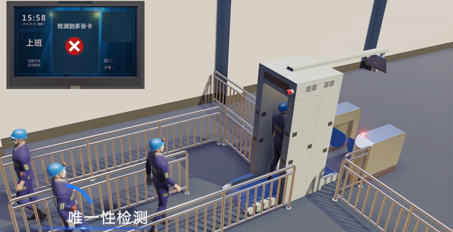 煤礦井下定位系統